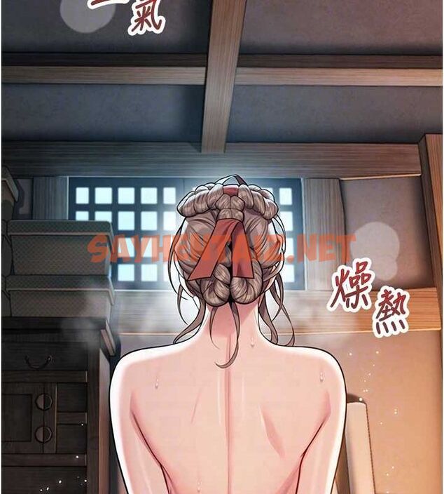 查看漫画命運:貞潔慾女 - 第26話-初嚐180度淫機式 - tymanga.com中的3010883图片