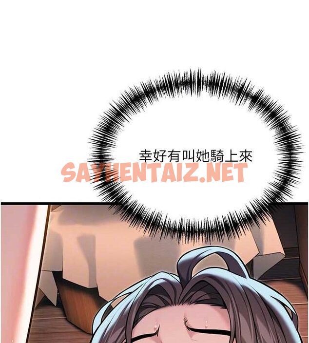 查看漫画命運:貞潔慾女 - 第26話-初嚐180度淫機式 - tymanga.com中的3010885图片
