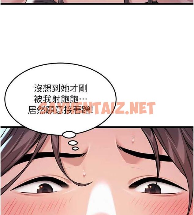 查看漫画命運:貞潔慾女 - 第26話-初嚐180度淫機式 - tymanga.com中的3010891图片