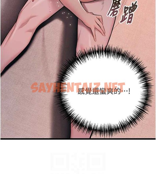 查看漫画命運:貞潔慾女 - 第26話-初嚐180度淫機式 - tymanga.com中的3010894图片