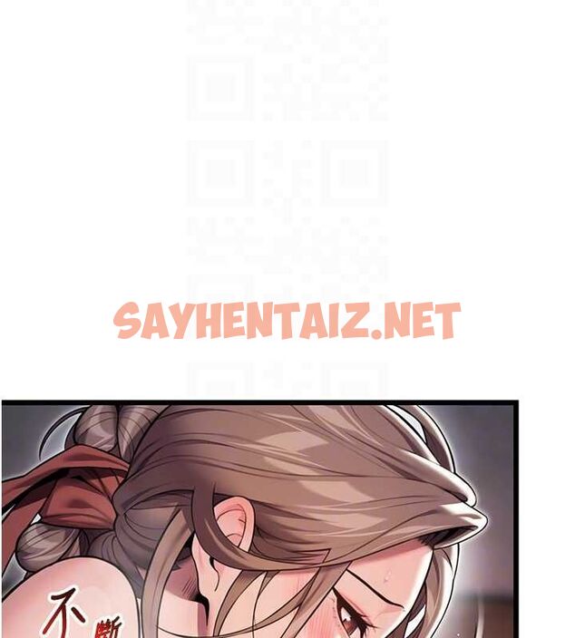 查看漫画命運:貞潔慾女 - 第26話-初嚐180度淫機式 - tymanga.com中的3010895图片