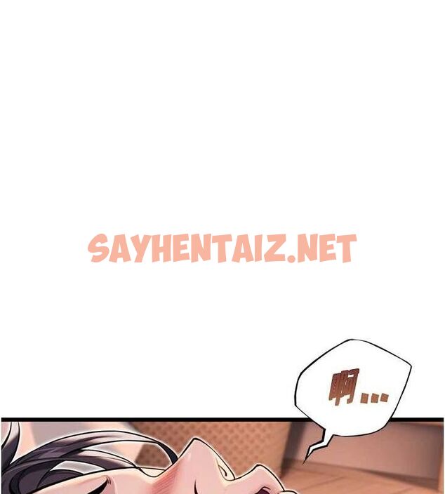 查看漫画命運:貞潔慾女 - 第26話-初嚐180度淫機式 - tymanga.com中的3010901图片