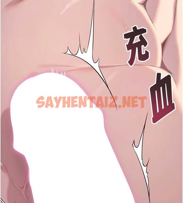 查看漫画命運:貞潔慾女 - 第26話-初嚐180度淫機式 - tymanga.com中的3010905图片