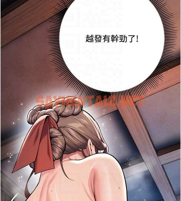 查看漫画命運:貞潔慾女 - 第26話-初嚐180度淫機式 - tymanga.com中的3010908图片