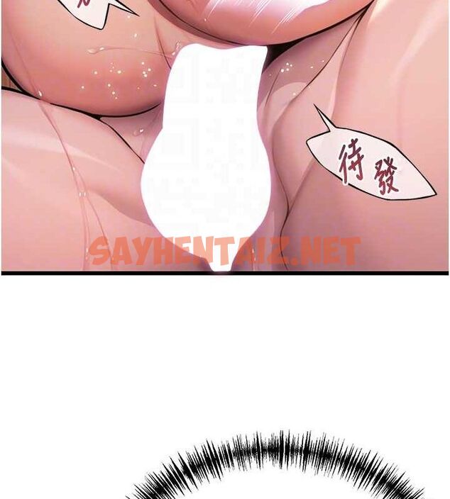 查看漫画命運:貞潔慾女 - 第26話-初嚐180度淫機式 - tymanga.com中的3010910图片