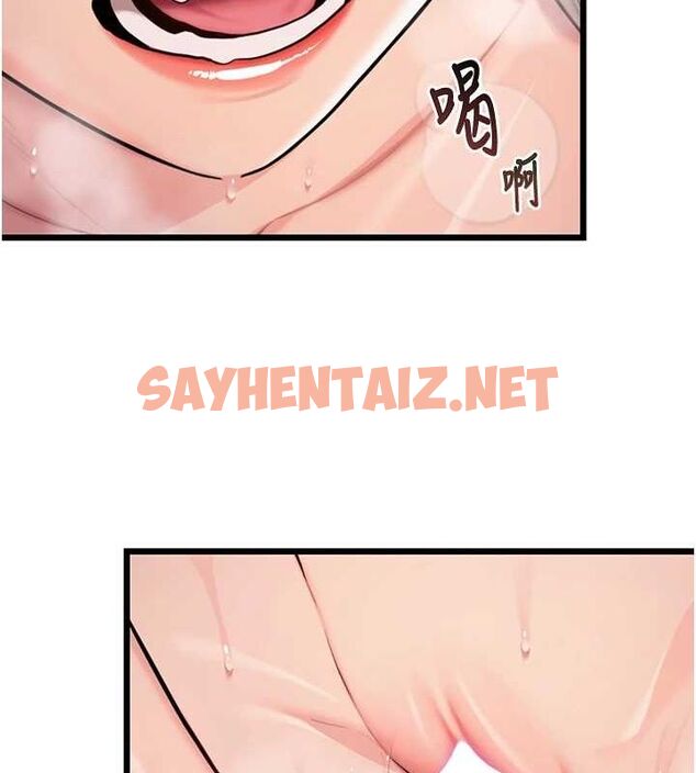 查看漫画命運:貞潔慾女 - 第26話-初嚐180度淫機式 - tymanga.com中的3010915图片