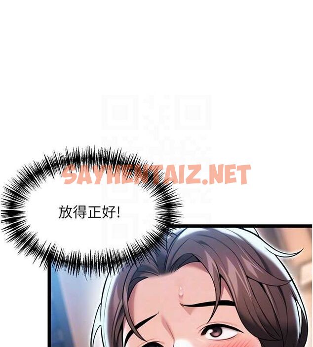查看漫画命運:貞潔慾女 - 第26話-初嚐180度淫機式 - tymanga.com中的3010920图片