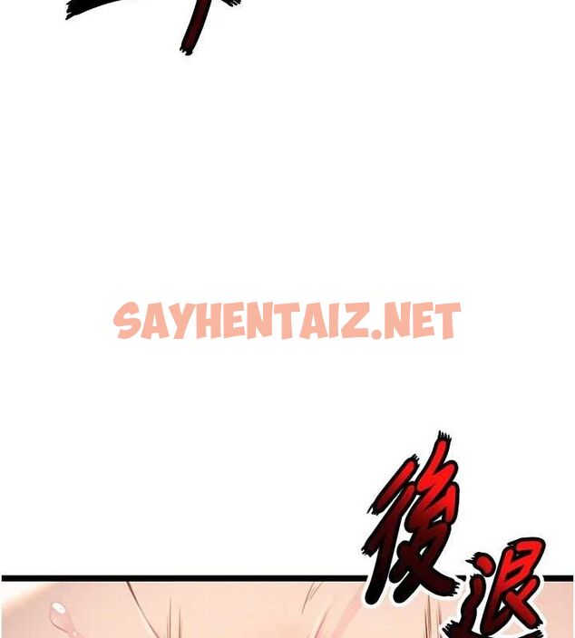 查看漫画命運:貞潔慾女 - 第26話-初嚐180度淫機式 - tymanga.com中的3010924图片