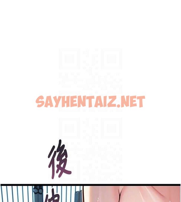 查看漫画命運:貞潔慾女 - 第26話-初嚐180度淫機式 - tymanga.com中的3010932图片