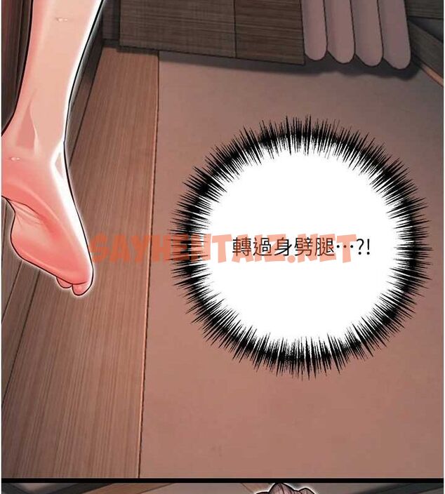 查看漫画命運:貞潔慾女 - 第26話-初嚐180度淫機式 - tymanga.com中的3010943图片