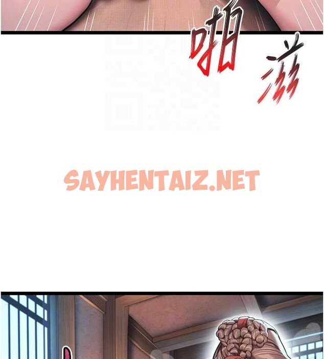 查看漫画命運:貞潔慾女 - 第26話-初嚐180度淫機式 - tymanga.com中的3010960图片
