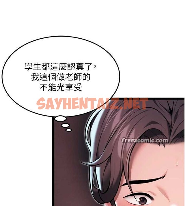 查看漫画命運:貞潔慾女 - 第26話-初嚐180度淫機式 - tymanga.com中的3010962图片