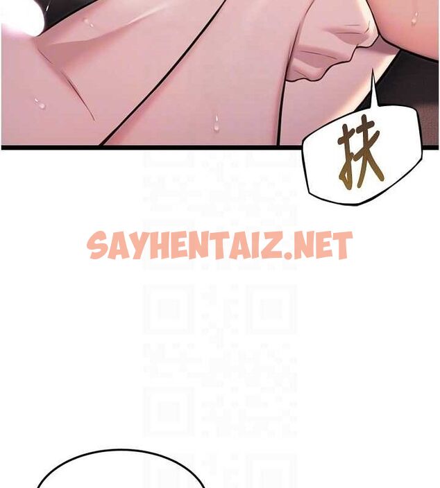 查看漫画命運:貞潔慾女 - 第26話-初嚐180度淫機式 - tymanga.com中的3010965图片