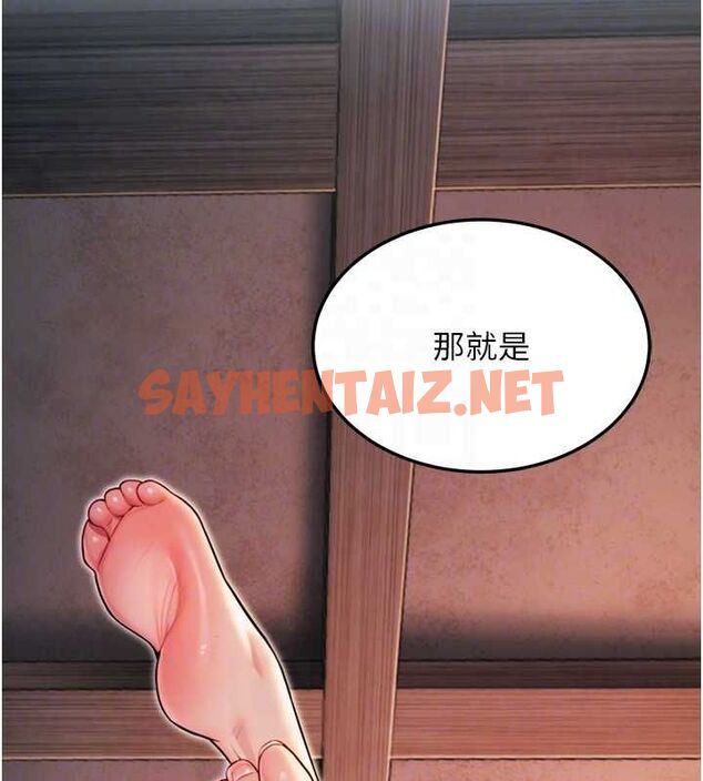 查看漫画命運:貞潔慾女 - 第26話-初嚐180度淫機式 - tymanga.com中的3010970图片