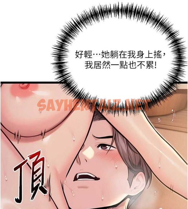 查看漫画命運:貞潔慾女 - 第26話-初嚐180度淫機式 - tymanga.com中的3010981图片