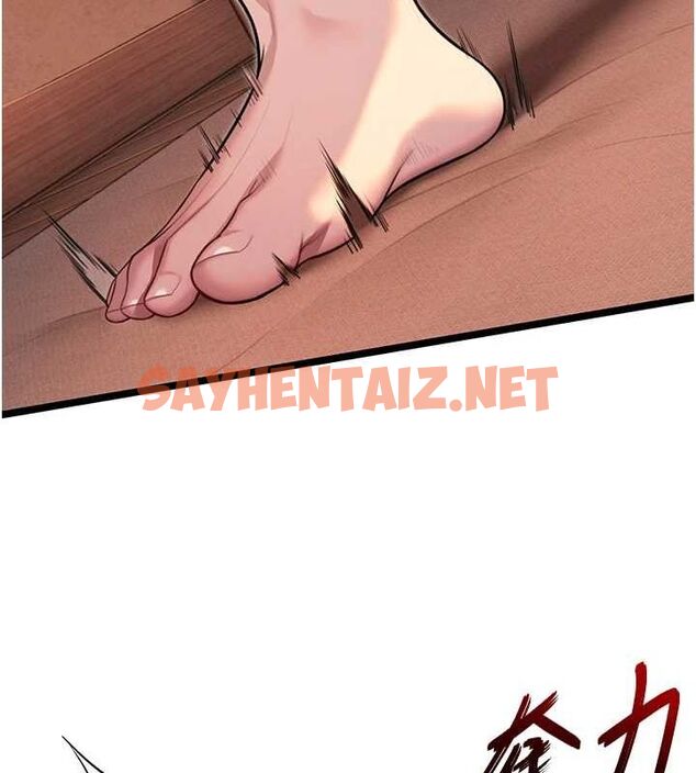 查看漫画命運:貞潔慾女 - 第26話-初嚐180度淫機式 - tymanga.com中的3010987图片