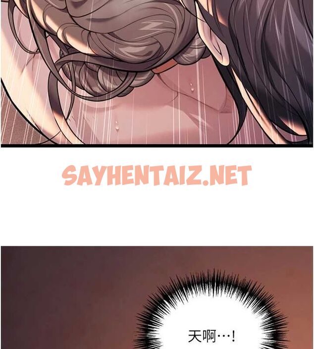 查看漫画命運:貞潔慾女 - 第26話-初嚐180度淫機式 - tymanga.com中的3010992图片