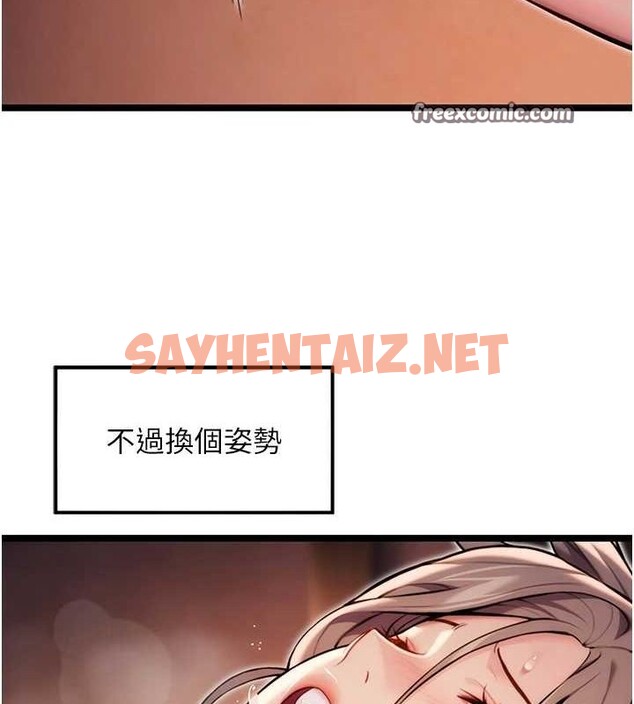 查看漫画命運:貞潔慾女 - 第26話-初嚐180度淫機式 - tymanga.com中的3010994图片