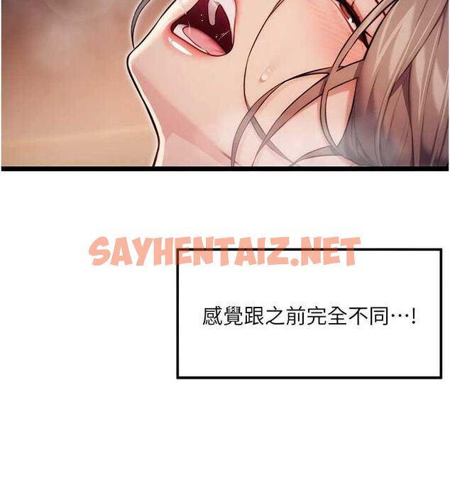 查看漫画命運:貞潔慾女 - 第26話-初嚐180度淫機式 - tymanga.com中的3010995图片
