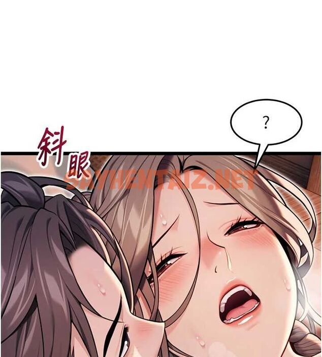 查看漫画命運:貞潔慾女 - 第26話-初嚐180度淫機式 - tymanga.com中的3010999图片