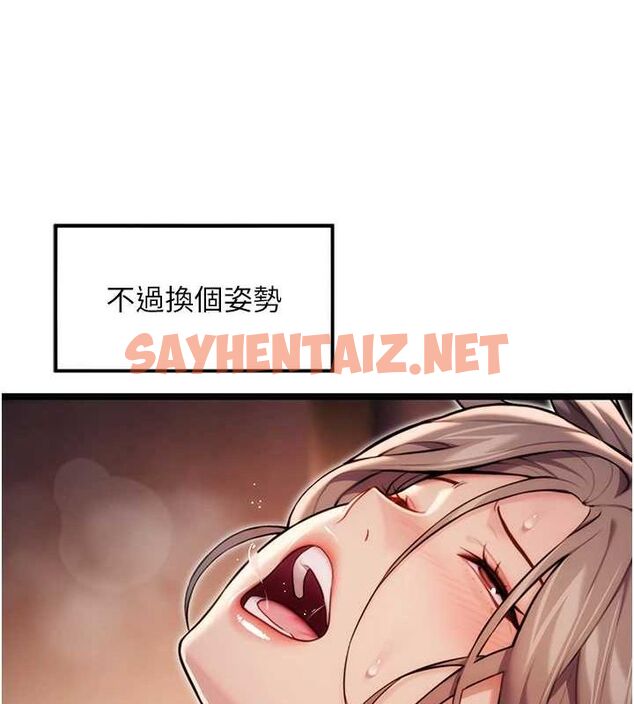 查看漫画命運:貞潔慾女 - 第27話-鵰王中出還俗大法 - tymanga.com中的3035675图片