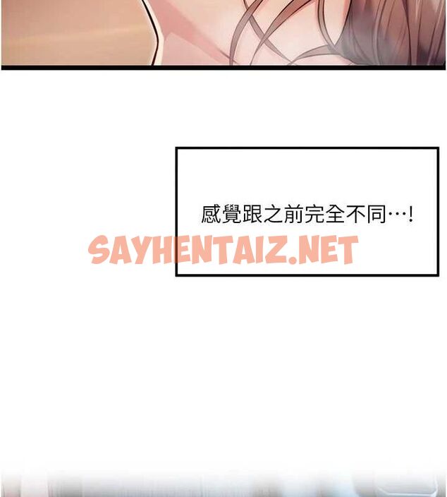 查看漫画命運:貞潔慾女 - 第27話-鵰王中出還俗大法 - tymanga.com中的3035676图片