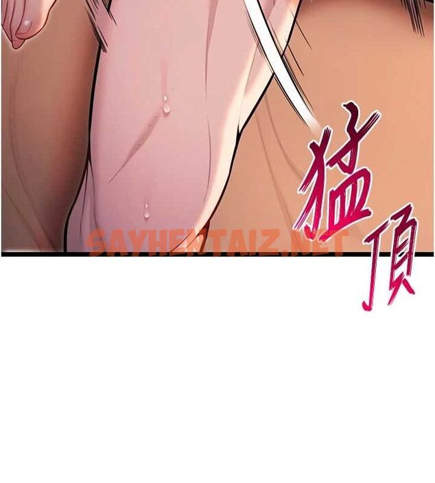 查看漫画命運:貞潔慾女 - 第27話-鵰王中出還俗大法 - tymanga.com中的3035685图片