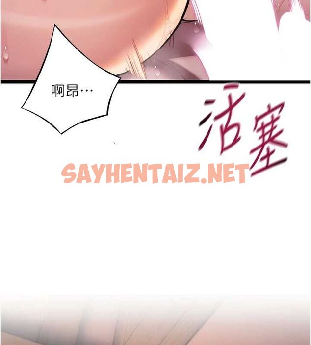 查看漫画命運:貞潔慾女 - 第27話-鵰王中出還俗大法 - tymanga.com中的3035696图片