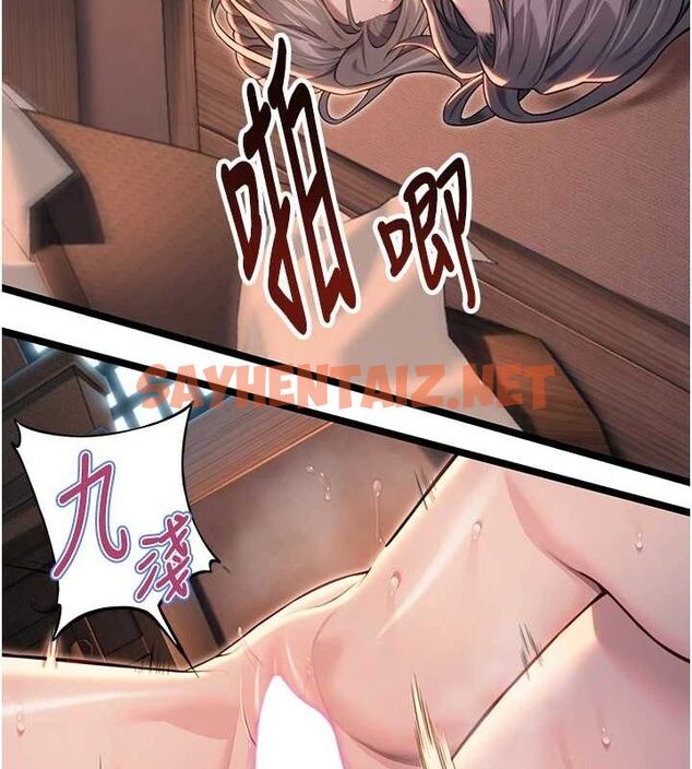查看漫画命運:貞潔慾女 - 第27話-鵰王中出還俗大法 - tymanga.com中的3035699图片