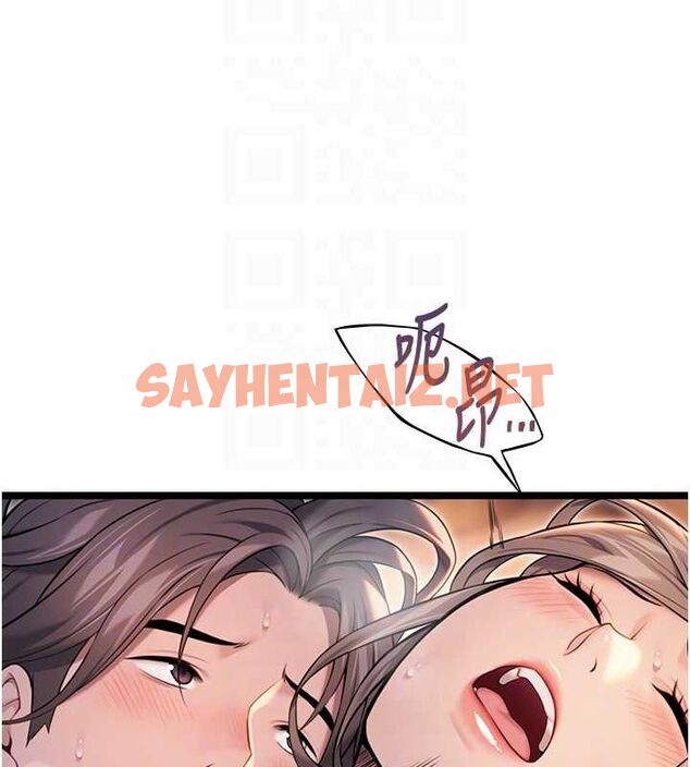 查看漫画命運:貞潔慾女 - 第27話-鵰王中出還俗大法 - tymanga.com中的3035701图片