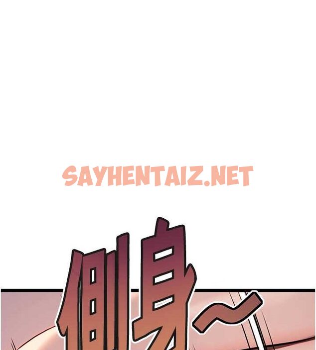查看漫画命運:貞潔慾女 - 第27話-鵰王中出還俗大法 - tymanga.com中的3035706图片