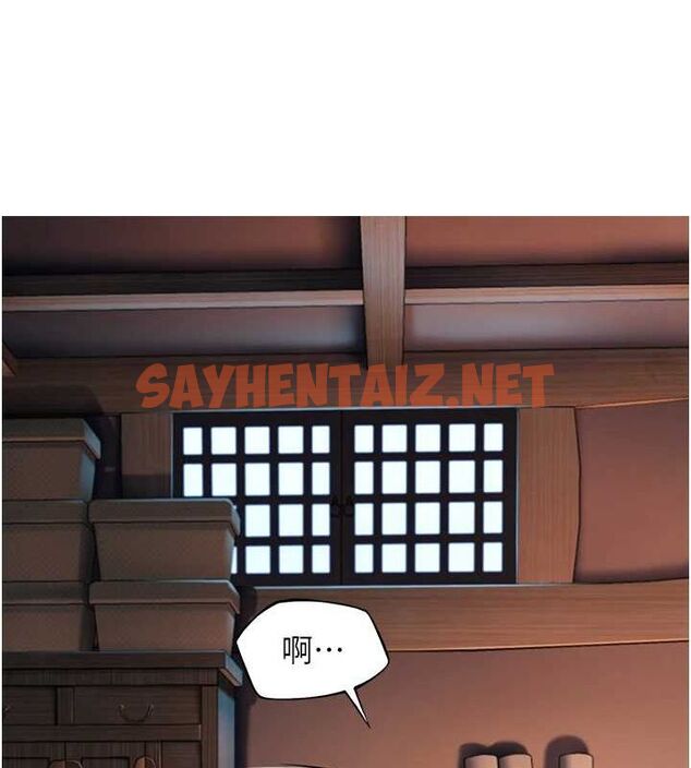 查看漫画命運:貞潔慾女 - 第27話-鵰王中出還俗大法 - tymanga.com中的3035709图片