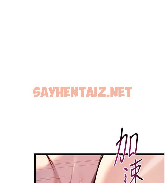查看漫画命運:貞潔慾女 - 第27話-鵰王中出還俗大法 - tymanga.com中的3035722图片