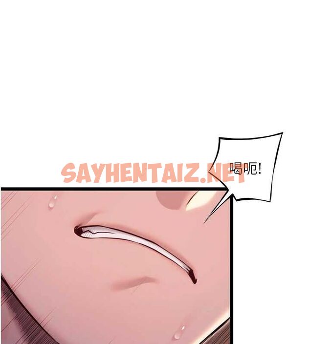查看漫画命運:貞潔慾女 - 第27話-鵰王中出還俗大法 - tymanga.com中的3035724图片