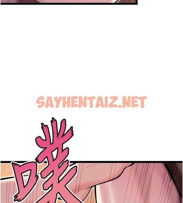 查看漫画命運:貞潔慾女 - 第27話-鵰王中出還俗大法 - tymanga.com中的3035725图片