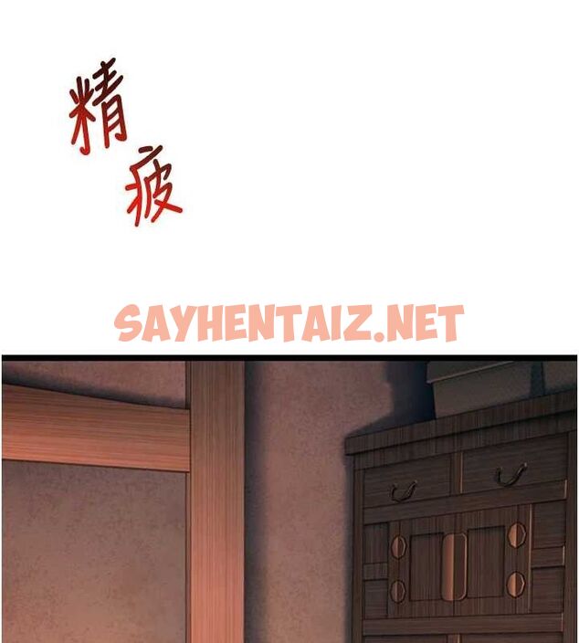 查看漫画命運:貞潔慾女 - 第27話-鵰王中出還俗大法 - tymanga.com中的3035730图片
