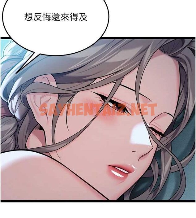 查看漫画命運:貞潔慾女 - 第27話-鵰王中出還俗大法 - tymanga.com中的3035737图片