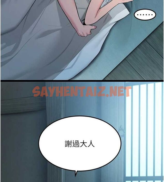 查看漫画命運:貞潔慾女 - 第27話-鵰王中出還俗大法 - tymanga.com中的3035741图片