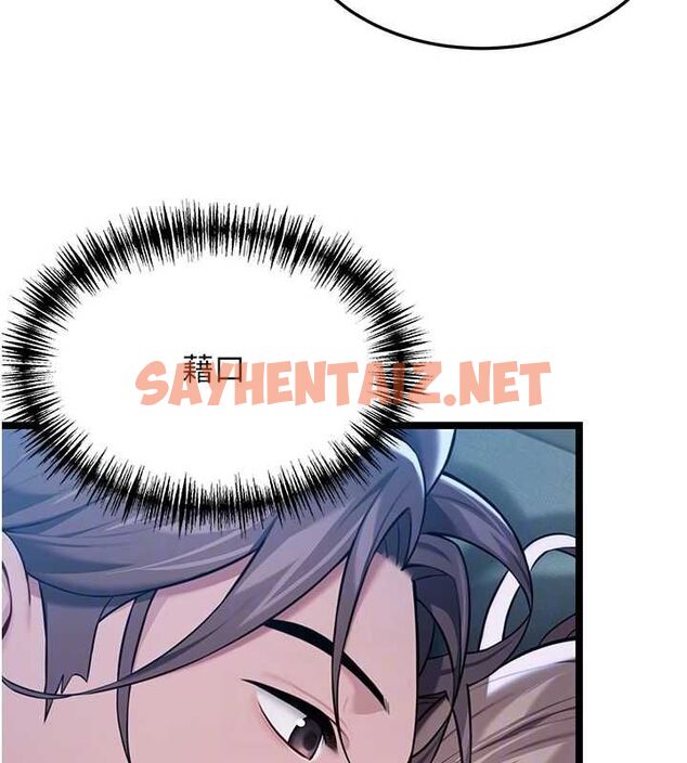 查看漫画命運:貞潔慾女 - 第27話-鵰王中出還俗大法 - tymanga.com中的3035743图片