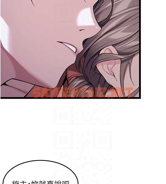 查看漫画命運:貞潔慾女 - 第27話-鵰王中出還俗大法 - tymanga.com中的3035744图片