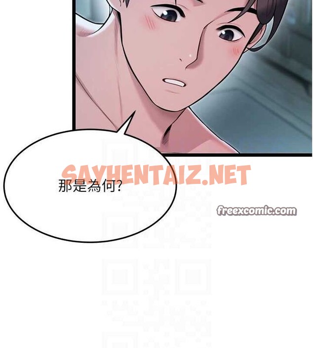 查看漫画命運:貞潔慾女 - 第27話-鵰王中出還俗大法 - tymanga.com中的3035750图片