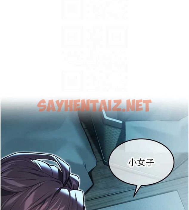查看漫画命運:貞潔慾女 - 第27話-鵰王中出還俗大法 - tymanga.com中的3035752图片