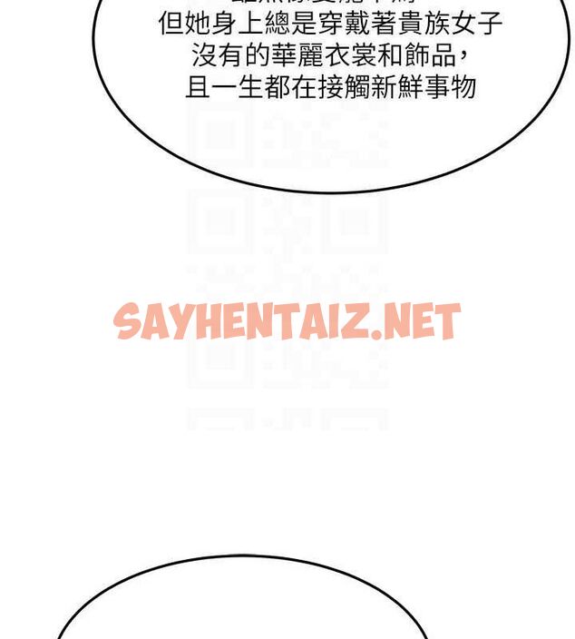 查看漫画命運:貞潔慾女 - 第27話-鵰王中出還俗大法 - tymanga.com中的3035758图片