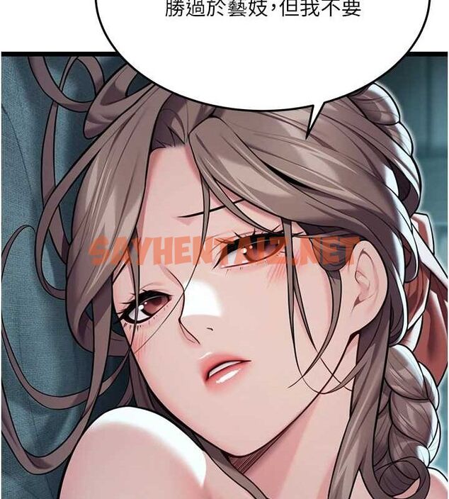 查看漫画命運:貞潔慾女 - 第27話-鵰王中出還俗大法 - tymanga.com中的3035761图片