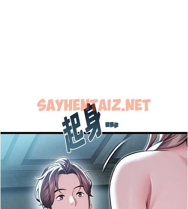 查看漫画命運:貞潔慾女 - 第27話-鵰王中出還俗大法 - tymanga.com中的3035765图片
