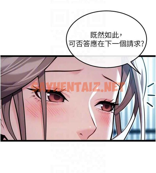 查看漫画命運:貞潔慾女 - 第27話-鵰王中出還俗大法 - tymanga.com中的3035770图片