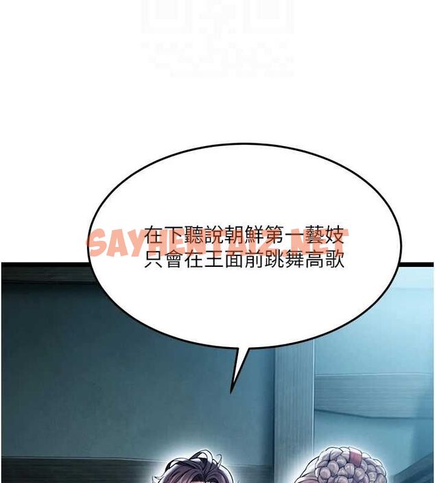 查看漫画命運:貞潔慾女 - 第27話-鵰王中出還俗大法 - tymanga.com中的3035777图片