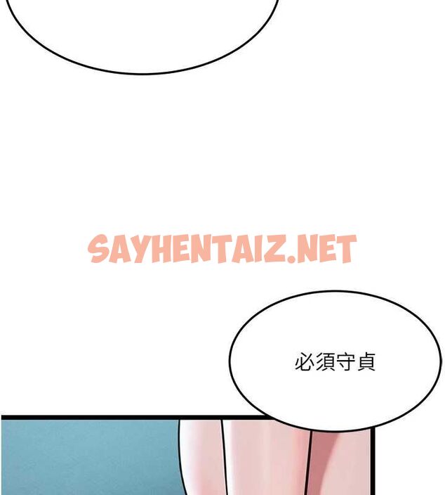 查看漫画命運:貞潔慾女 - 第27話-鵰王中出還俗大法 - tymanga.com中的3035779图片
