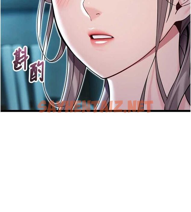 查看漫画命運:貞潔慾女 - 第27話-鵰王中出還俗大法 - tymanga.com中的3035787图片