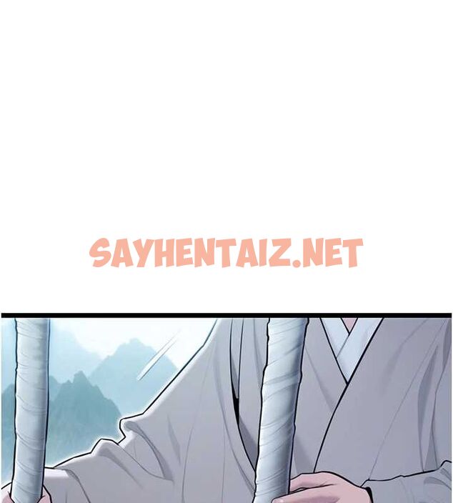查看漫画命運:貞潔慾女 - 第27話-鵰王中出還俗大法 - tymanga.com中的3035797图片